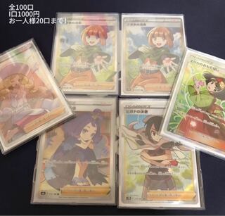 キバ様専用 1枚