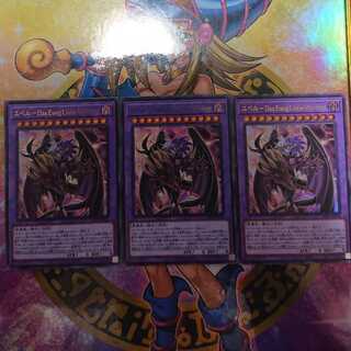 ユベル-Das Ewig Liebe Wachter ウルトラレア PHNI-JP038 三枚セット