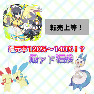 Only complete and beautiful! 70-80% of the top only! Too strong, so the sooner the better! Choice! The strongest bomb ad bag! Only the first 5 to arrive!