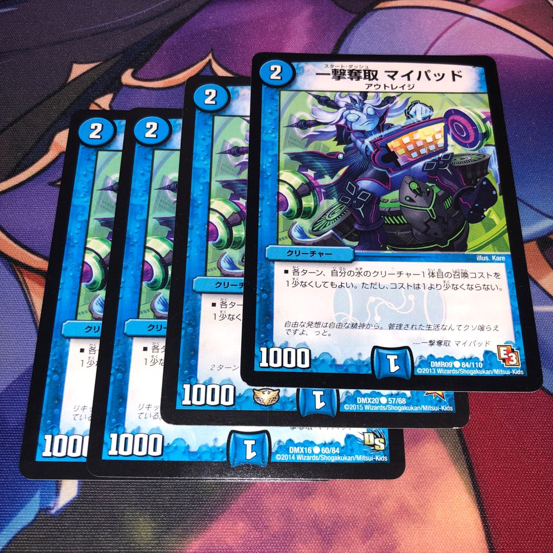 One Strike Desertion My Pad