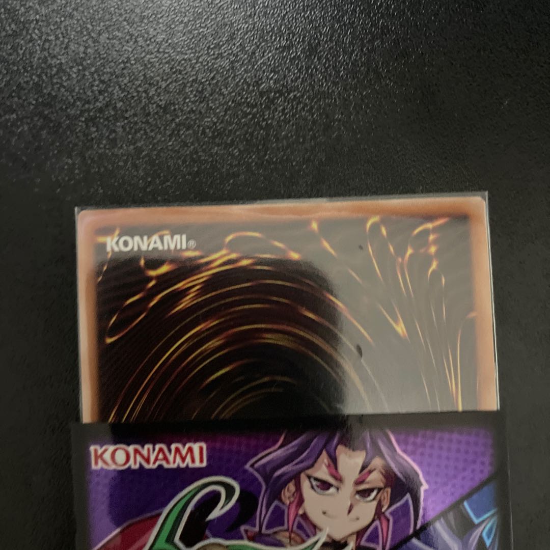 The Magician of the High King's Gate QCSE JP001