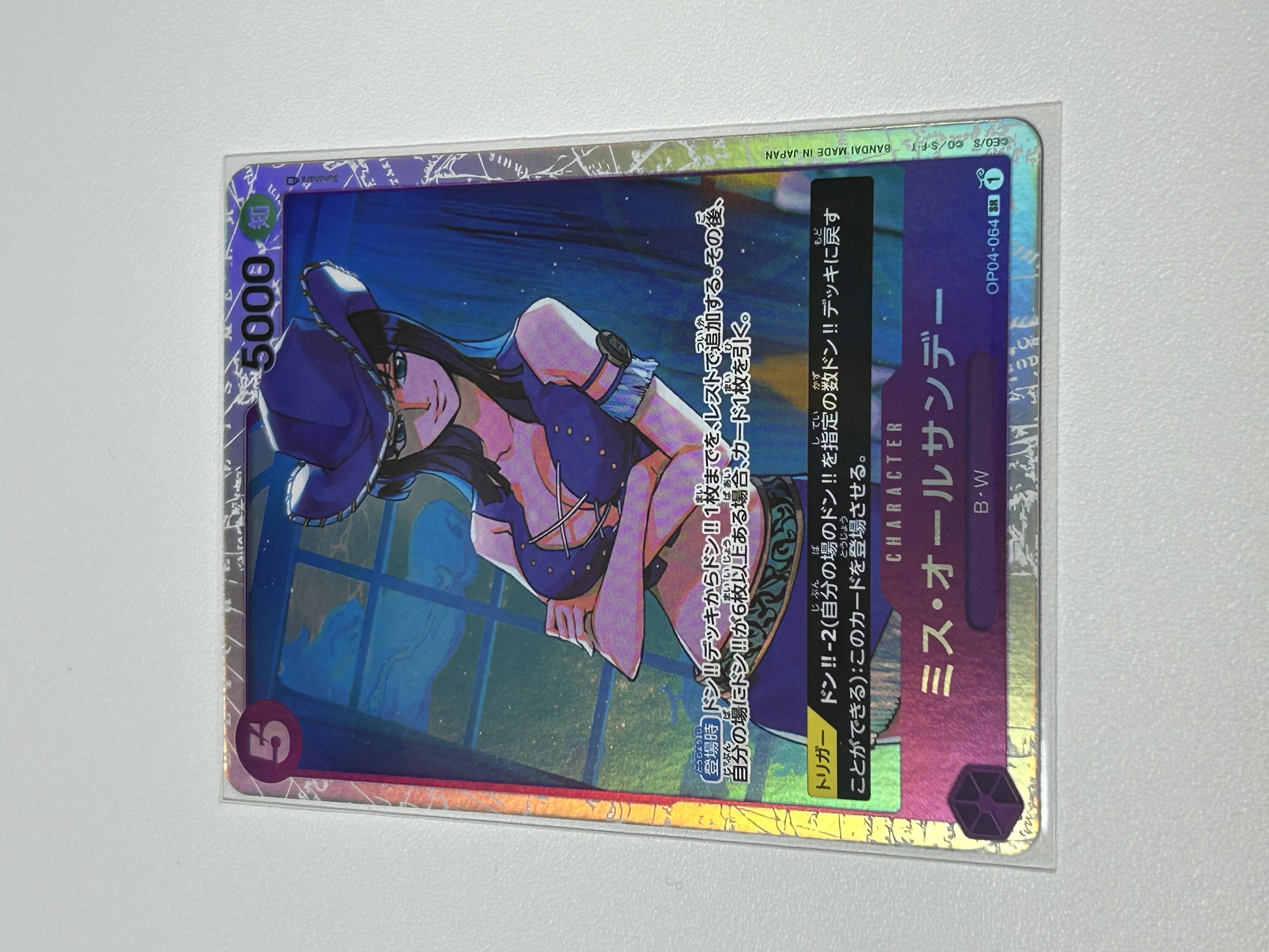 SR] Miss All Sunday OP04-064