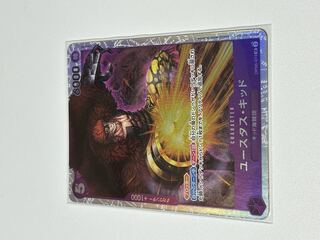 SR] Eustace Kidd OP05-074