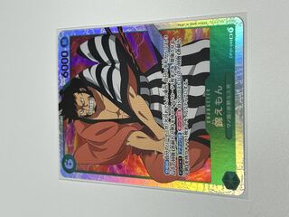 【SR】錦えもん OP01-040