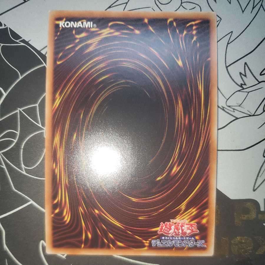 Draco Masters of the Tenyi