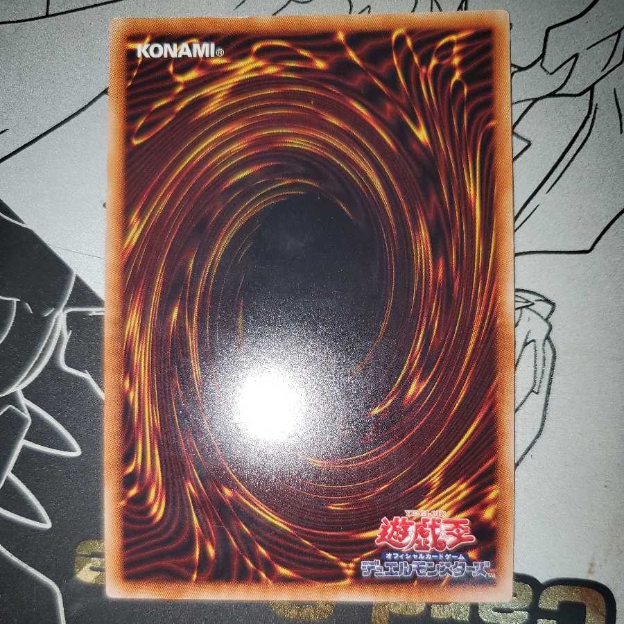 Zoodiac Drident Ultra Rare