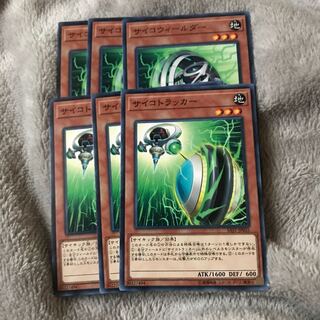 マドレース サイコトラッカー サイコウィールダー