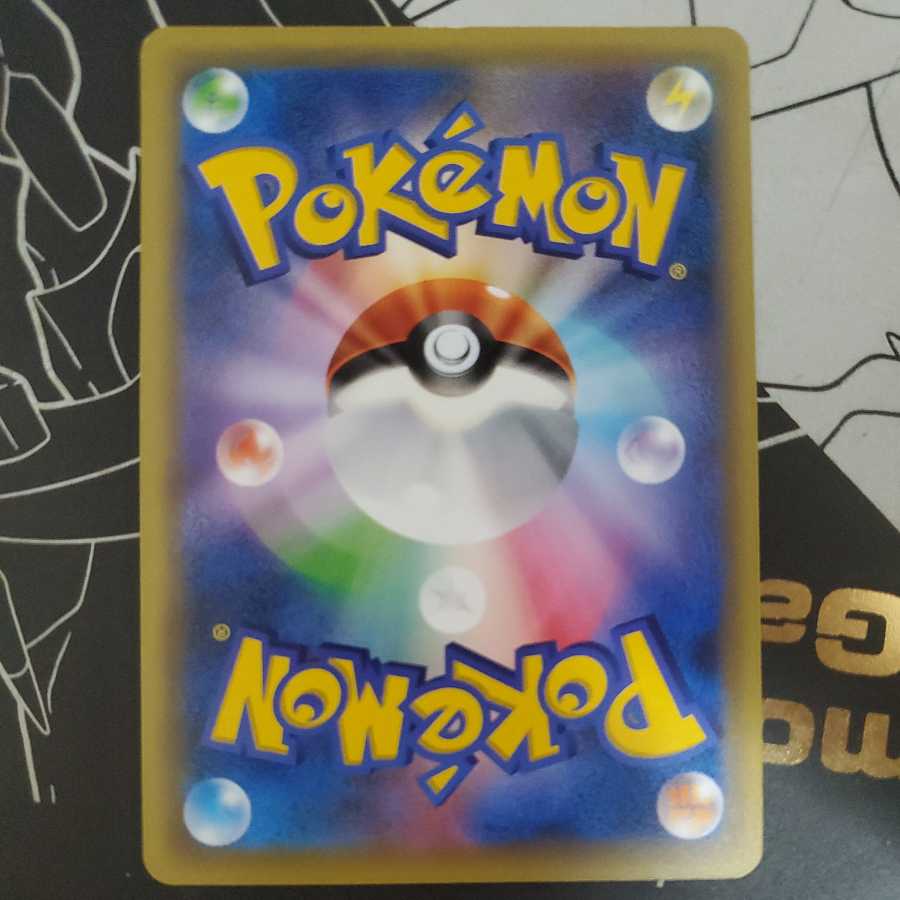 Basic MetalEnergy Promo Old Frame Version XY First Design