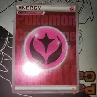 基本妖エネルギー BREAK ブレイク ミラー ホイル フェアリー