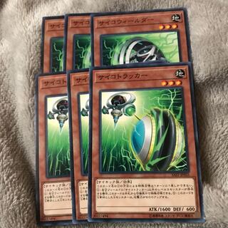 マドレース マドレース サイコトラッカー サイコウィールダー