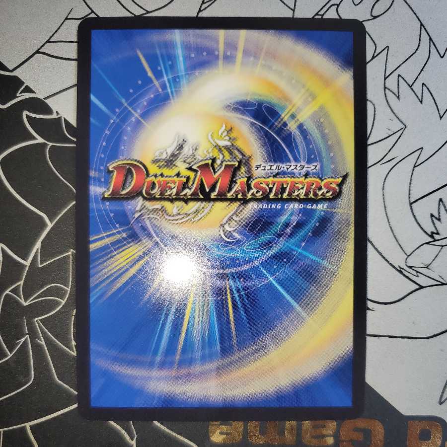 キング・マニフェスト シークレット シク