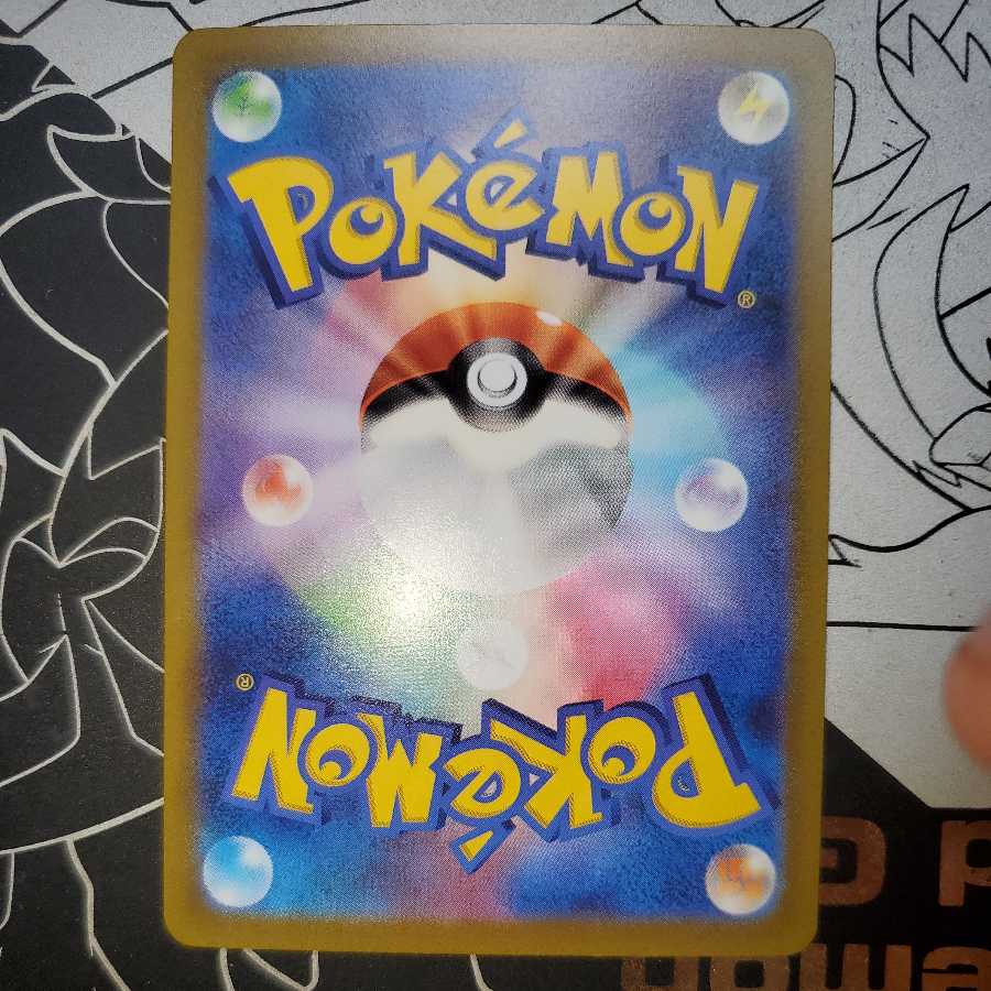 Alola ExeggutorV Promo