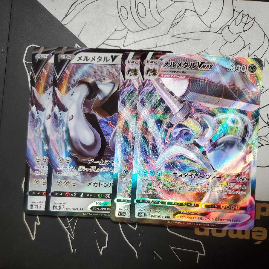 MelmetalVMAX 2 line set