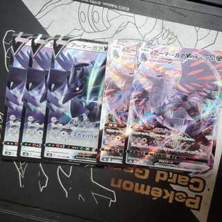 CorviknightVMAX line set