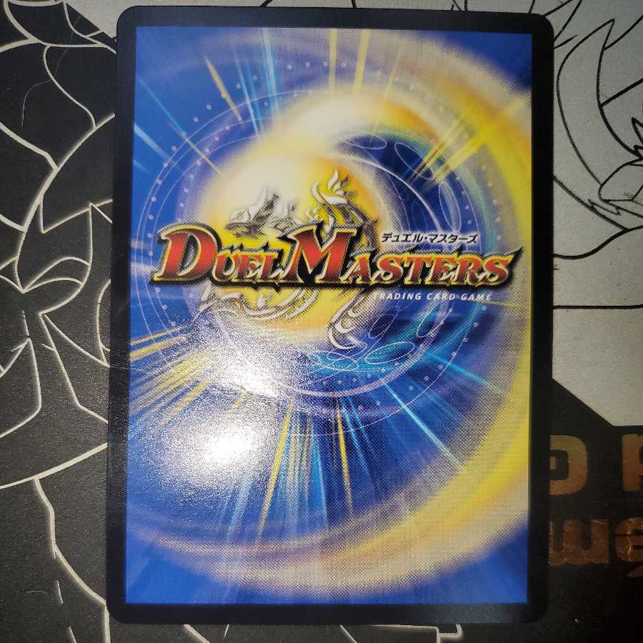 Momo King -Hajimaru- Promo