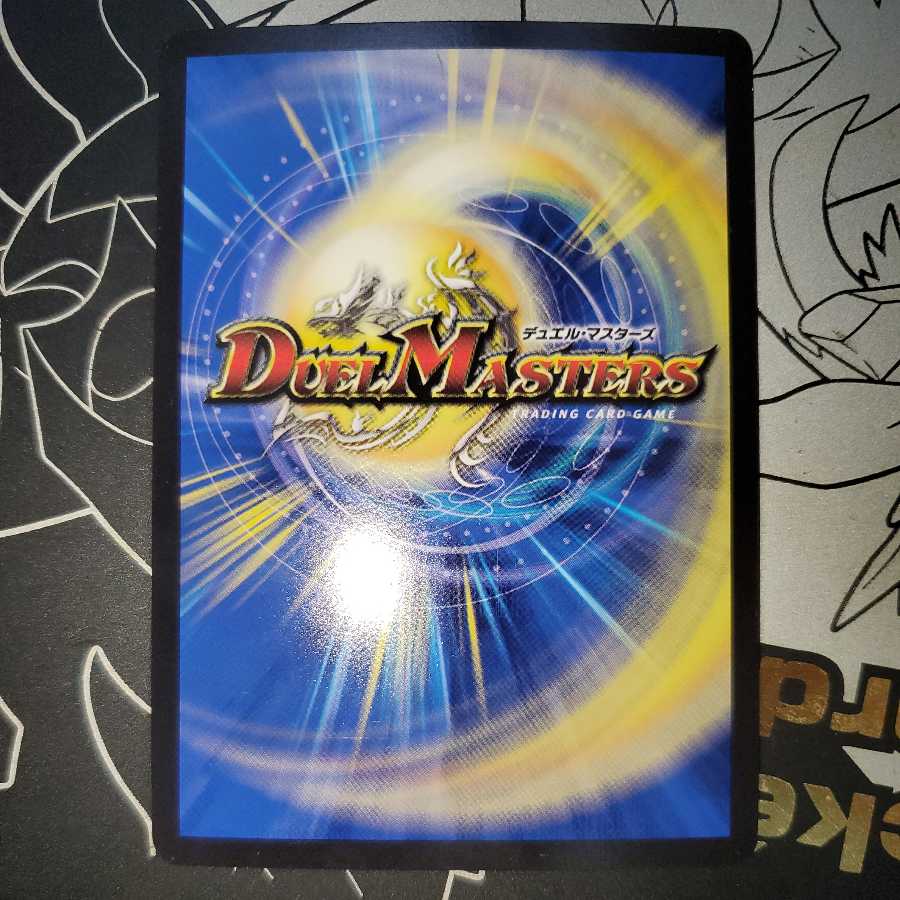 神帝英雄 ゴッド・モモキング