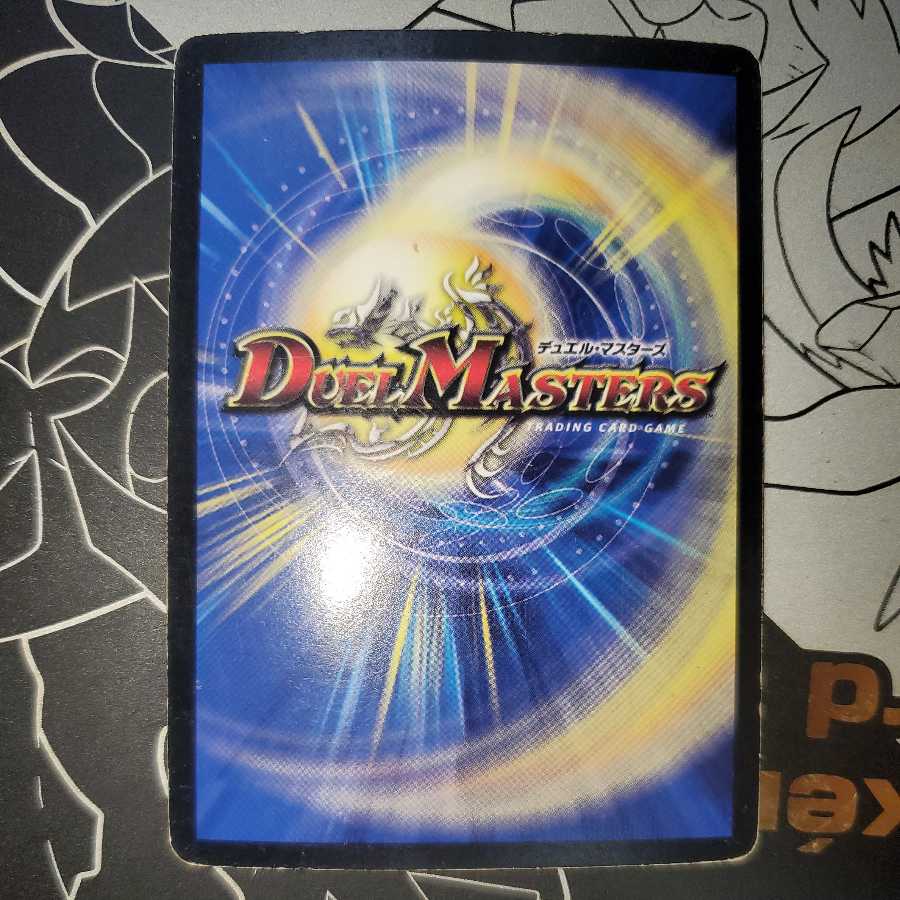 Psychic Dimensions Dravita Hall VC Foil