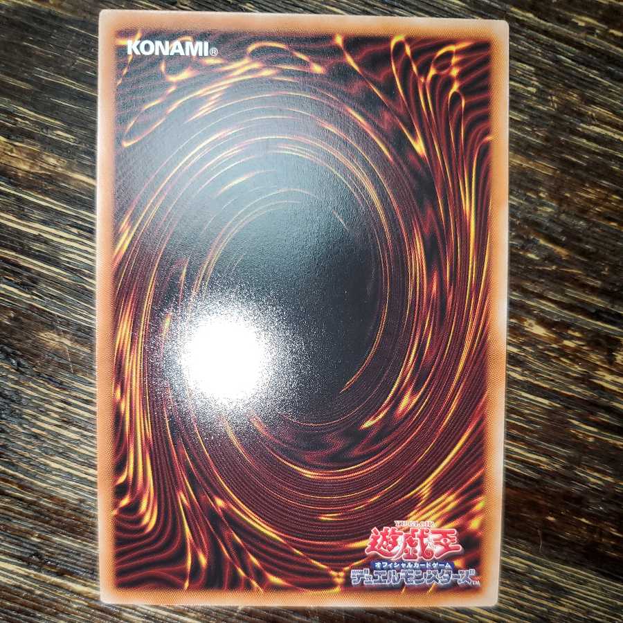 Crystal Bond Secret Sik.