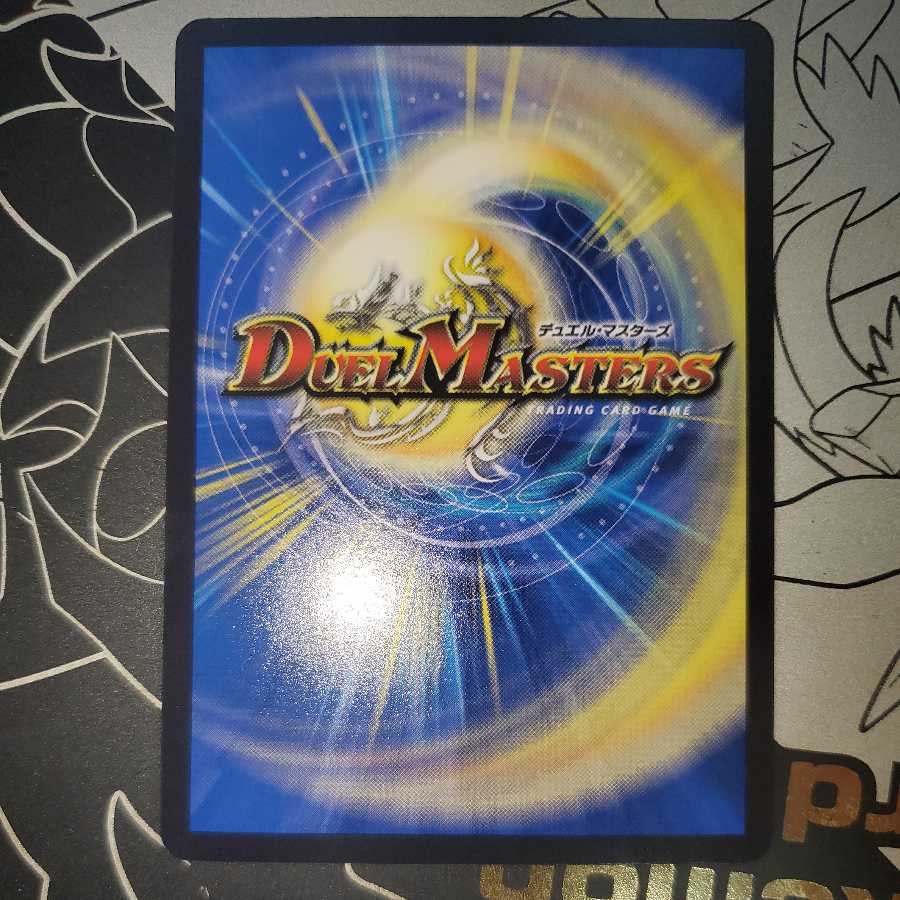 ダイナボルト ＜カツキング.Star＞