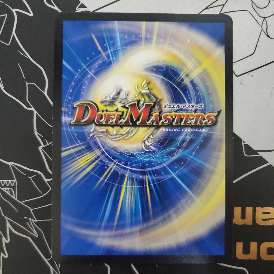 Dream Joe Star Promo