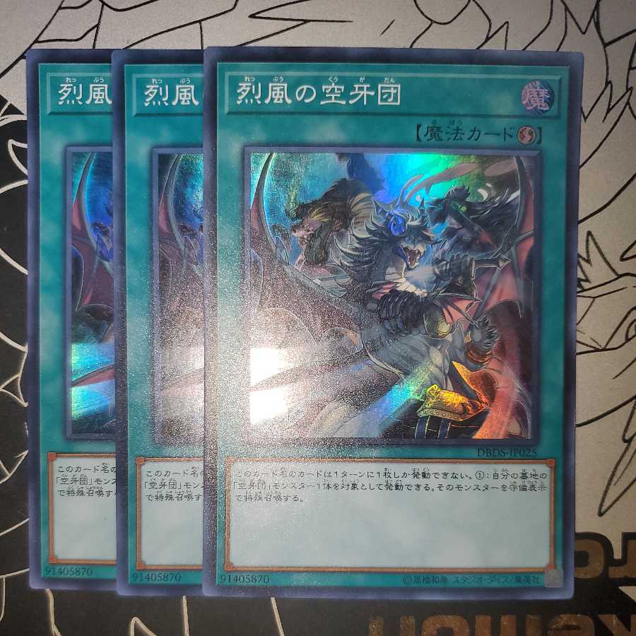 Mayhem Fur Hire, set of 3 (1)