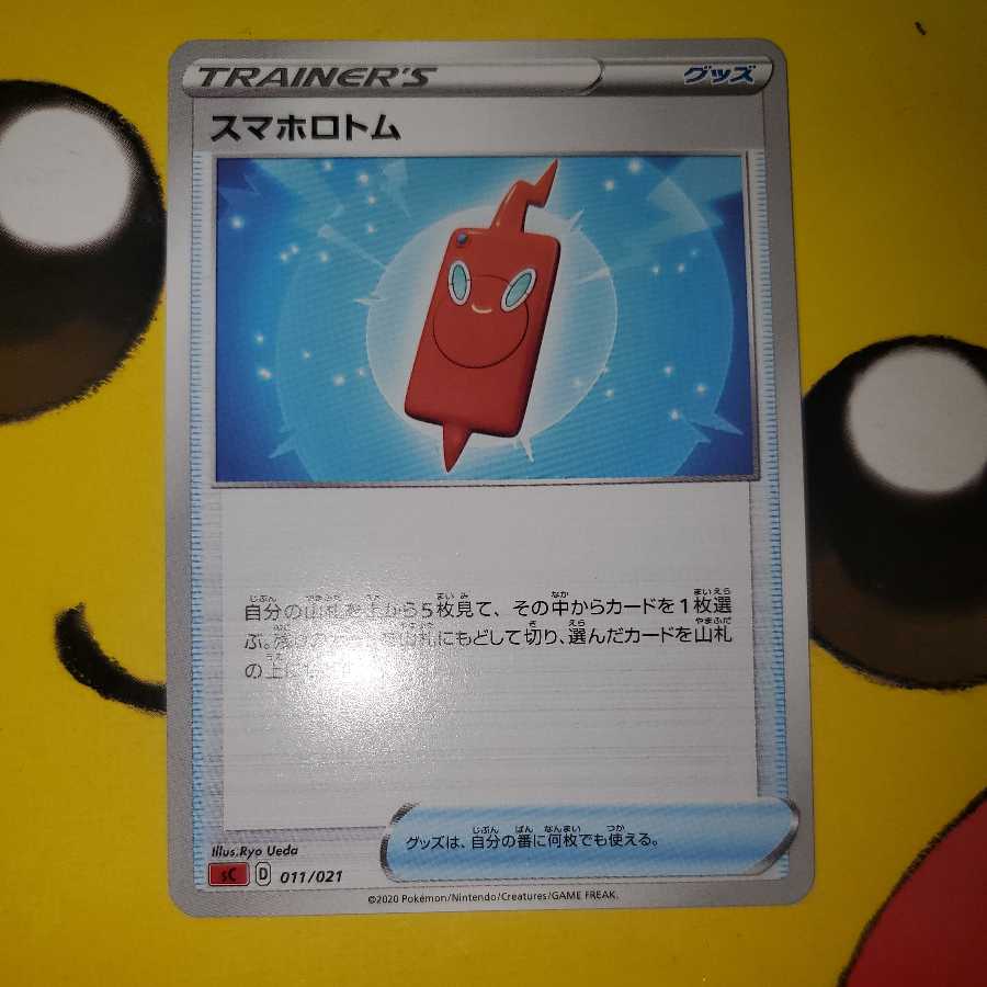 Smartphone Rotom
