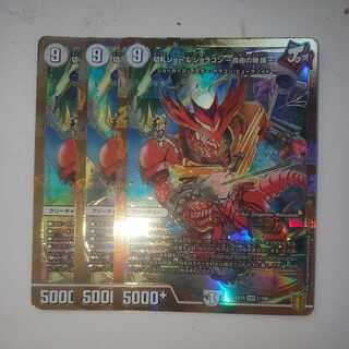 Trumpet Joe & Joragon - A Tale of Freedom - Set of 3