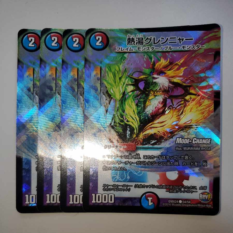 Hot Water Glennya Foil, set of 4