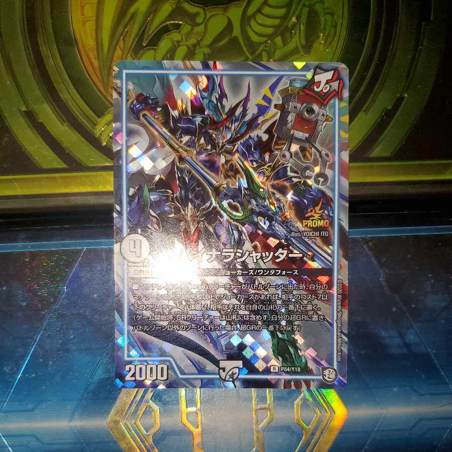 Binala Shutter Promo