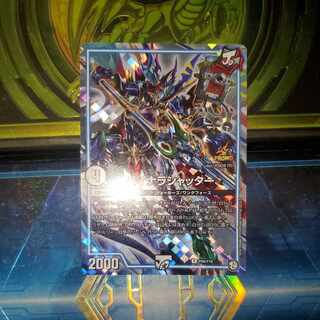 Binala Shutter Promo