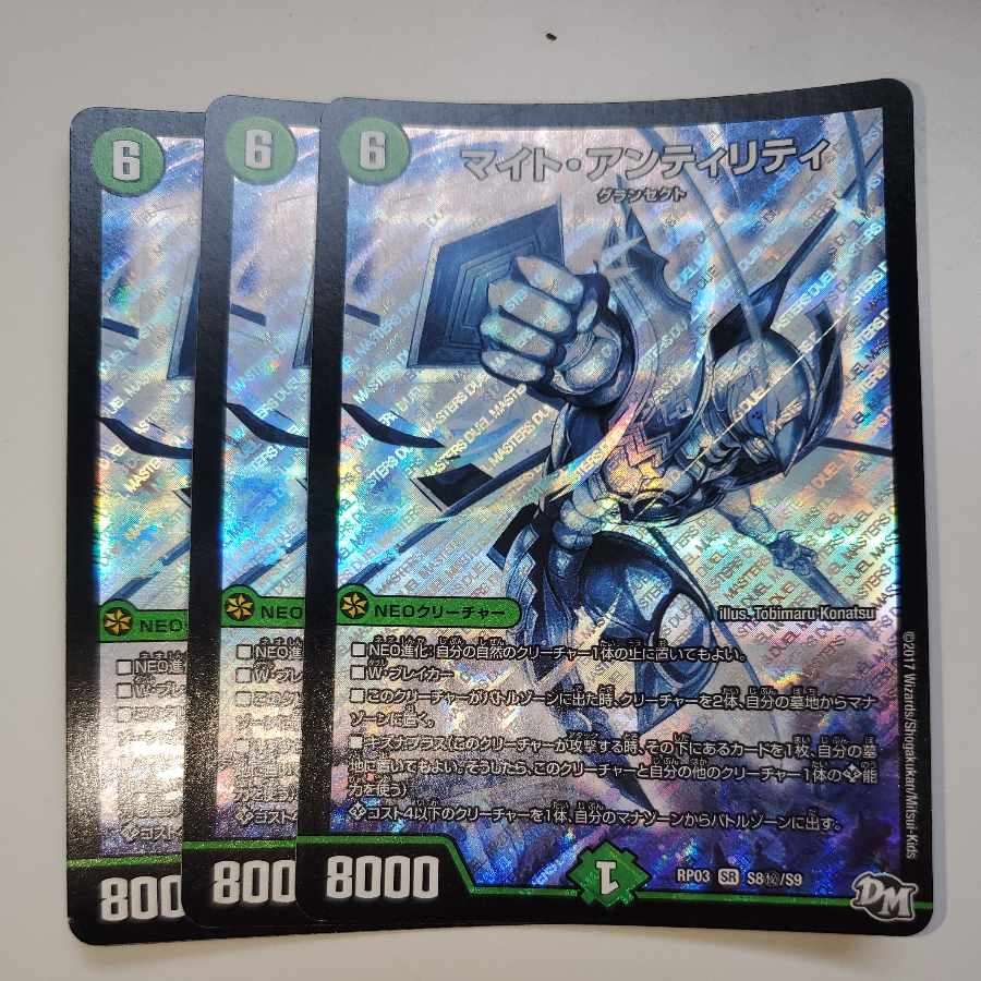 Might Untility, set of 3, Sikh, Secret, black and white.