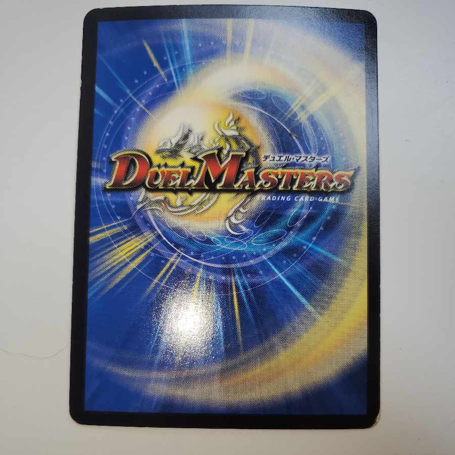 King of the oracle Gospel