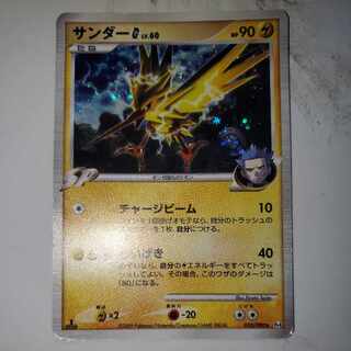 ポケモンカード　四天王　フロンティア　ギンガ団　ジムリーダーのポケモン100枚 ポケモンカード 四天王 フロンティア ギンガ団 ジムリーダーの