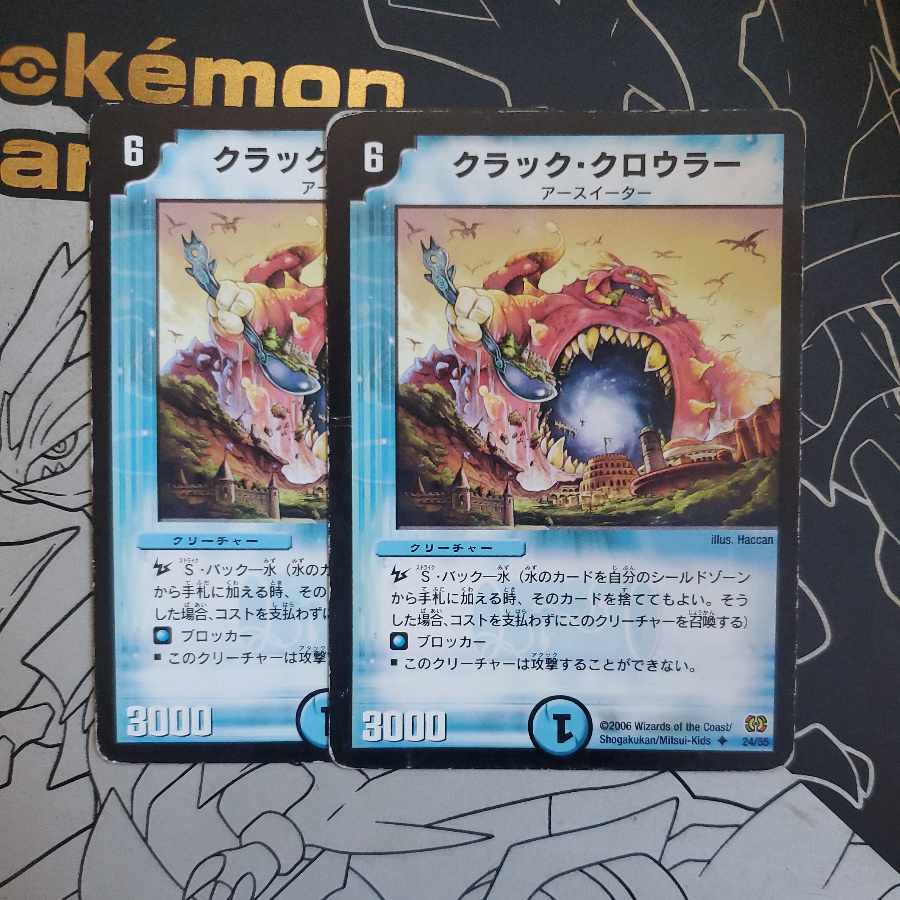 Crack Crawler, set of 2