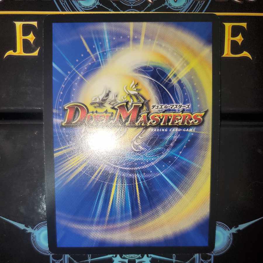 Wings of Purity Medaros Winner Promo