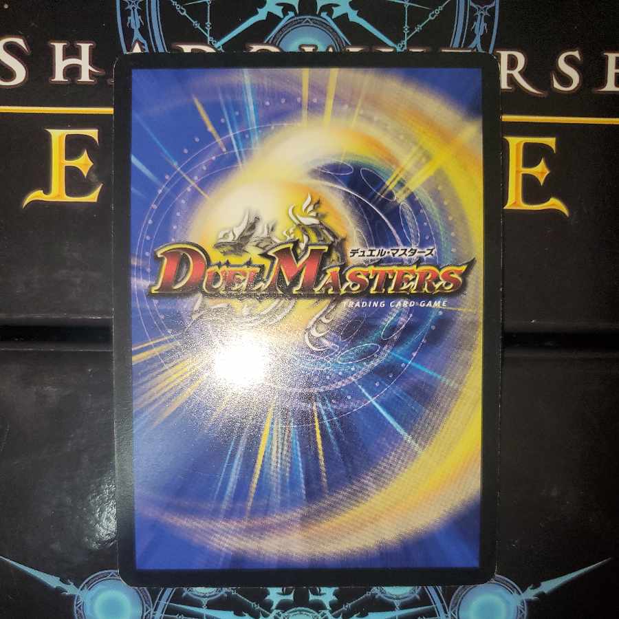 Rigid battle attack dolgheza promo