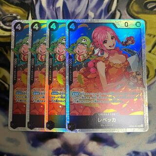 レベッカ SR OP05-091    4枚