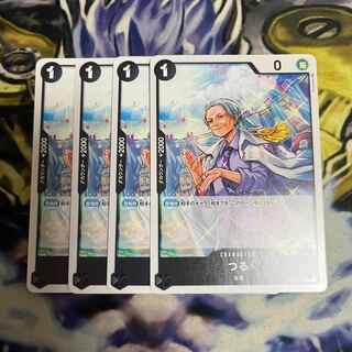 Vine UC OP02-106 4 sheets