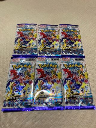 Enhanced Expansion Pack "Raging Surf" Unopened Pack PK-672