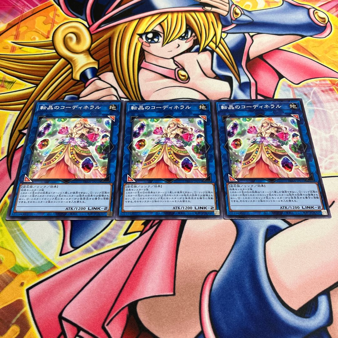 Geonator Transverser Normal JP050