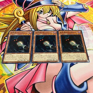 Danger! Mothman! Normal JP027