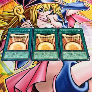 Kaiser Colosseum with scratches