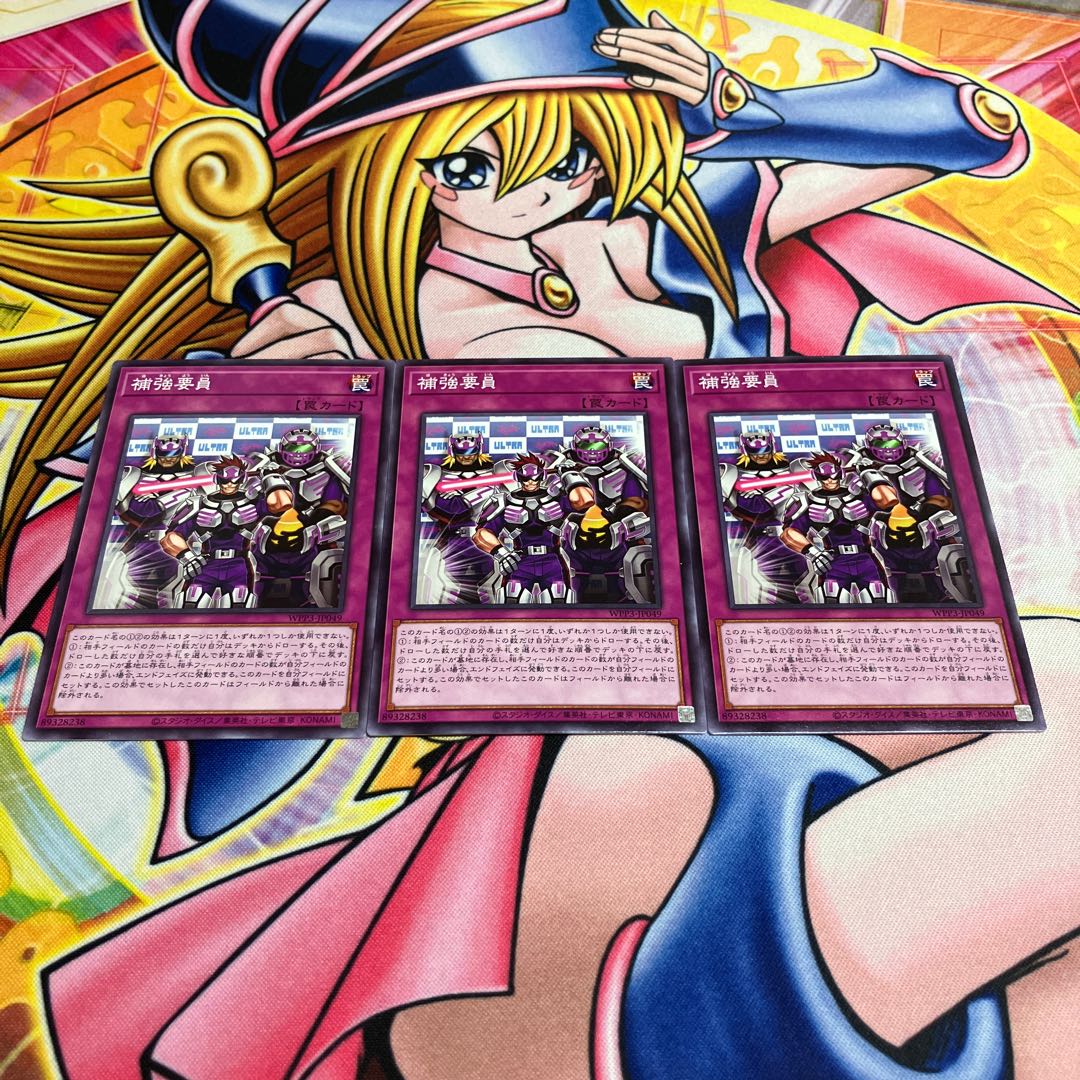 Auxiliary Coercion Member Normal JP049