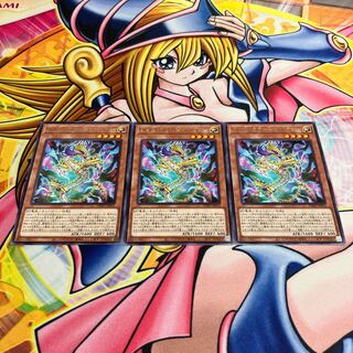 カオス・ミラージュ・ドラゴン レア JP013