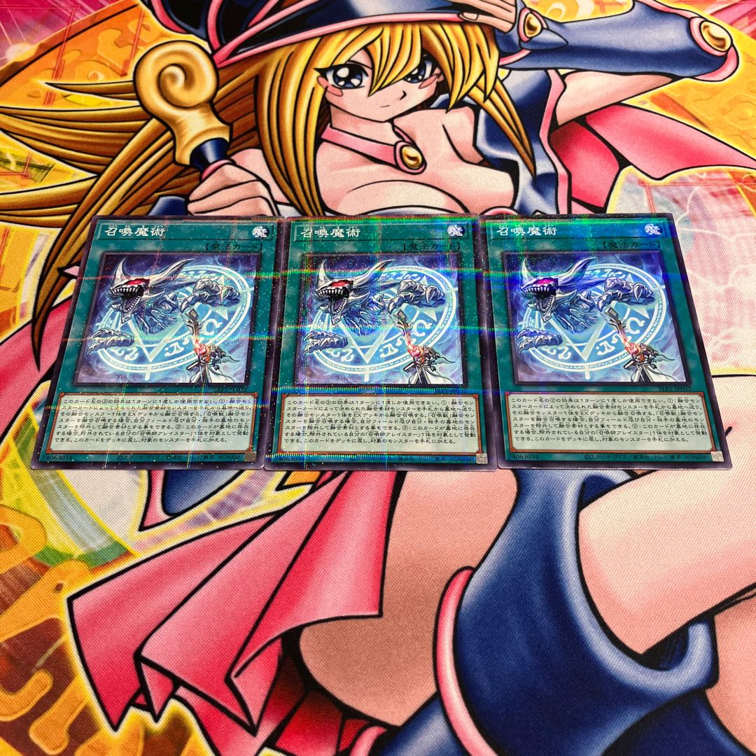 Invocation Parallel Normal JP032