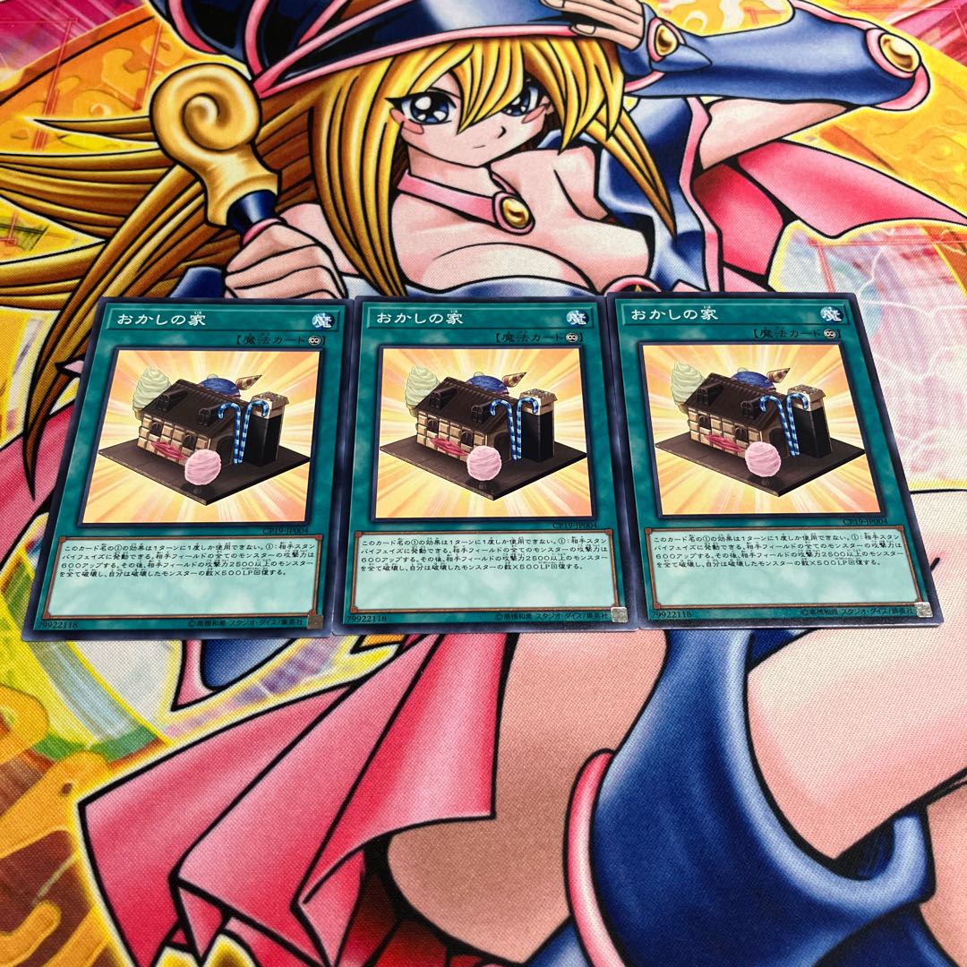 Gingerbread House Normal JP004