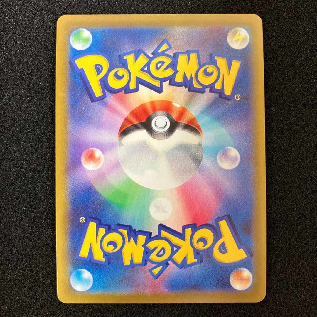 Kagayaku Charizard K 011/071