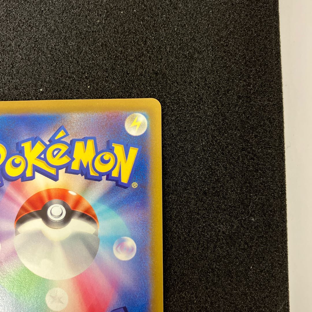 Kagayaku Charizard K 011/071