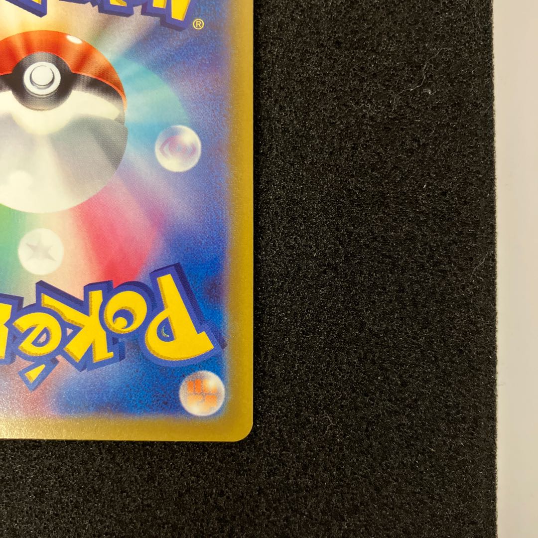 Kagayaku Charizard K 011/071