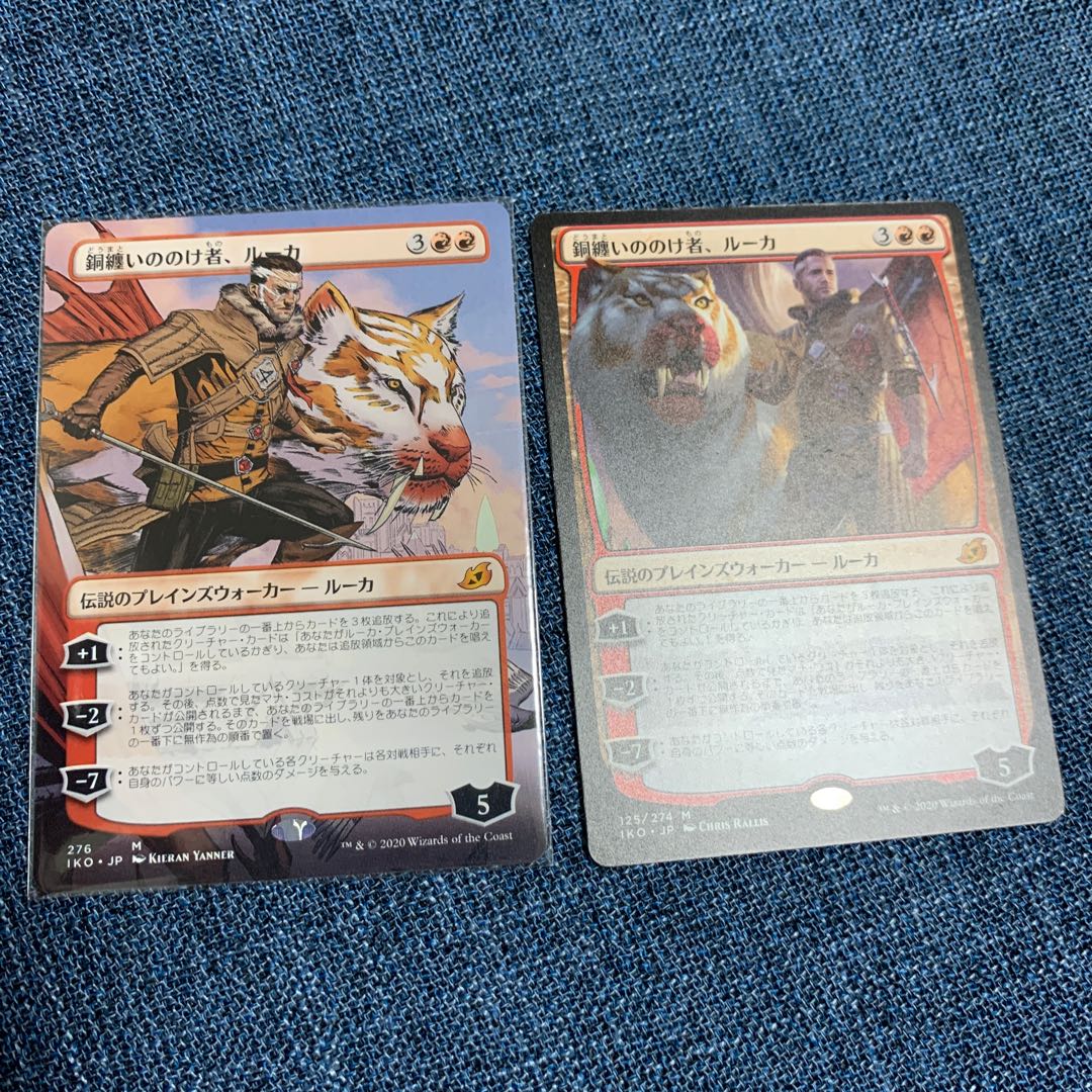 Mtg 銅纏いののけ者 ルーカ 拡張 通常 セットの通販 ジョーカー Magi トレカ専用フリマアプリ